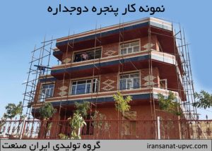 نمونه کار ایران صنعت 1